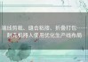 端线剪裁、缝合粘接、折叠打包……耐克机器人使用优化生产线布局